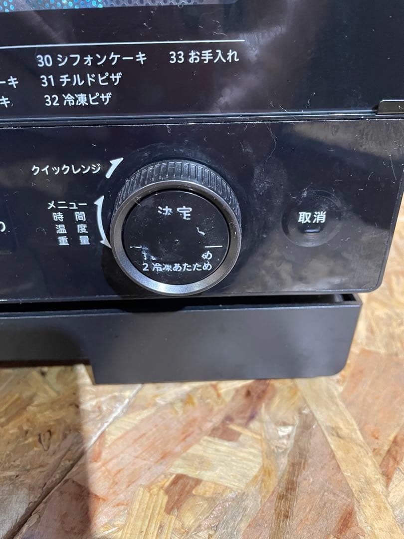 シロカ オーブンレンジ SX-20G151 2024年製　　1126151028