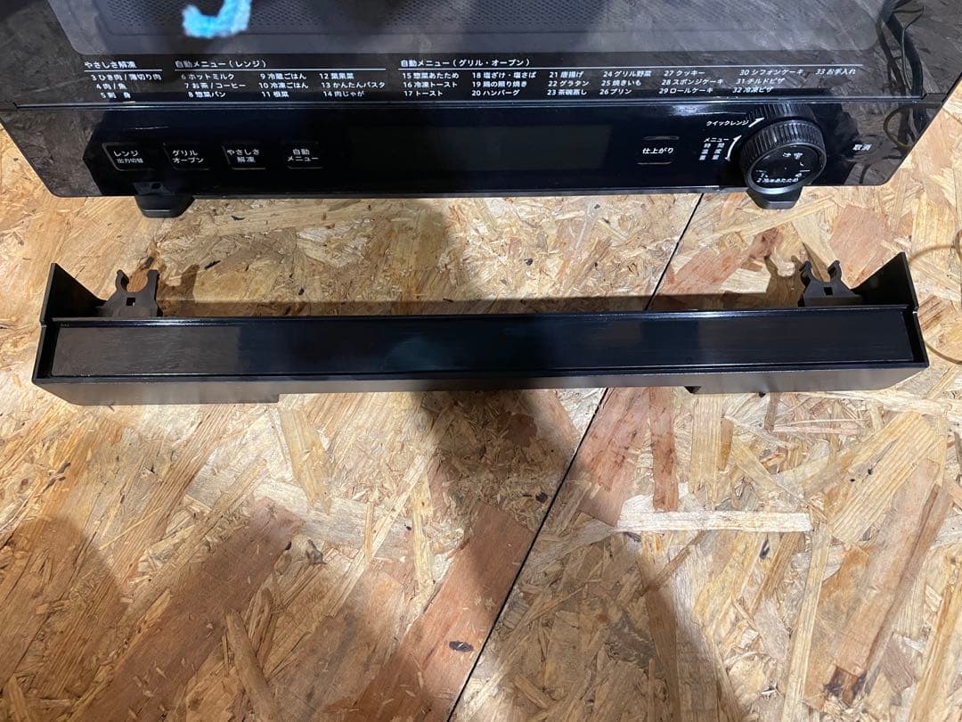 シロカ オーブンレンジ SX-20G151 2024年製　　1126151028