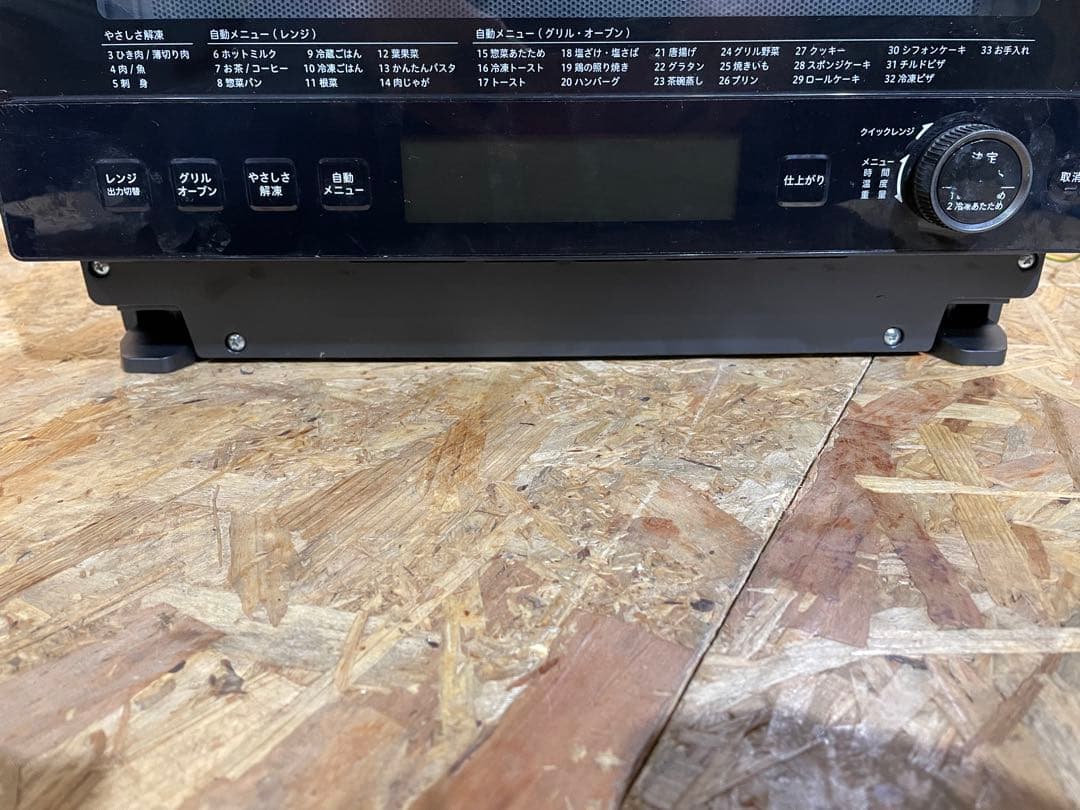 シロカ オーブンレンジ SX-20G151 2024年製　　1126151028