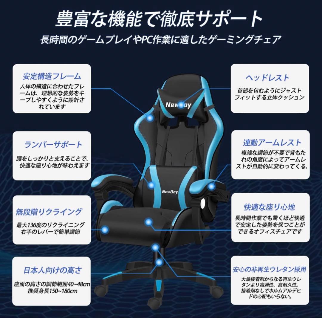 GTBoy ゲーミングチェア オフィスチェア 椅子 デスクチェア 黒と青