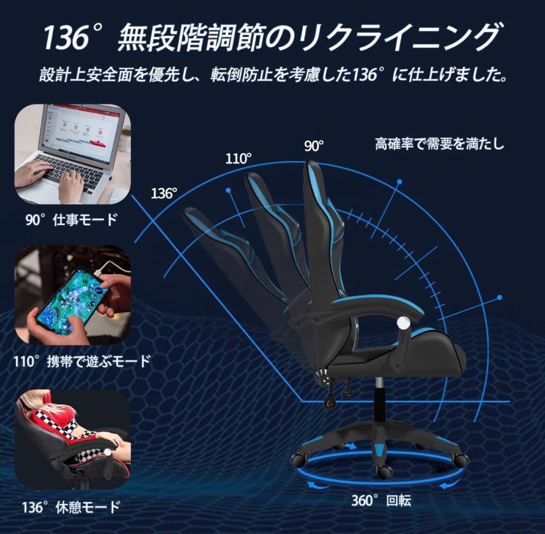 GTBoy ゲーミングチェア オフィスチェア 椅子 デスクチェア 黒と青