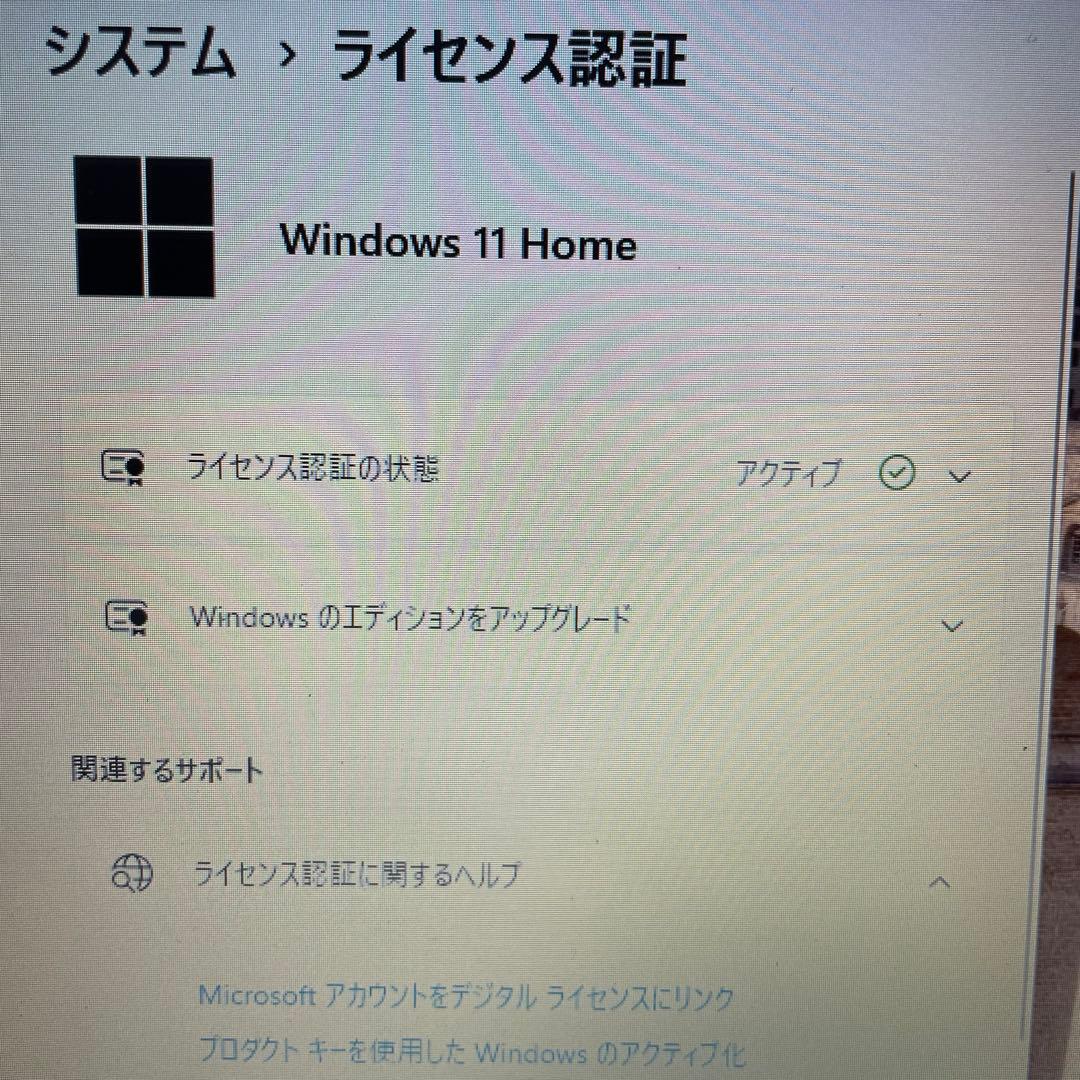 HP 255 G7 AMD A4-9125／8GB／SSD128GB