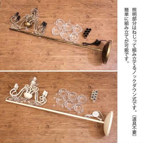 豪華 シャンデリア【LED電球付】7灯 フロアランプ クリスティ ホワイト
