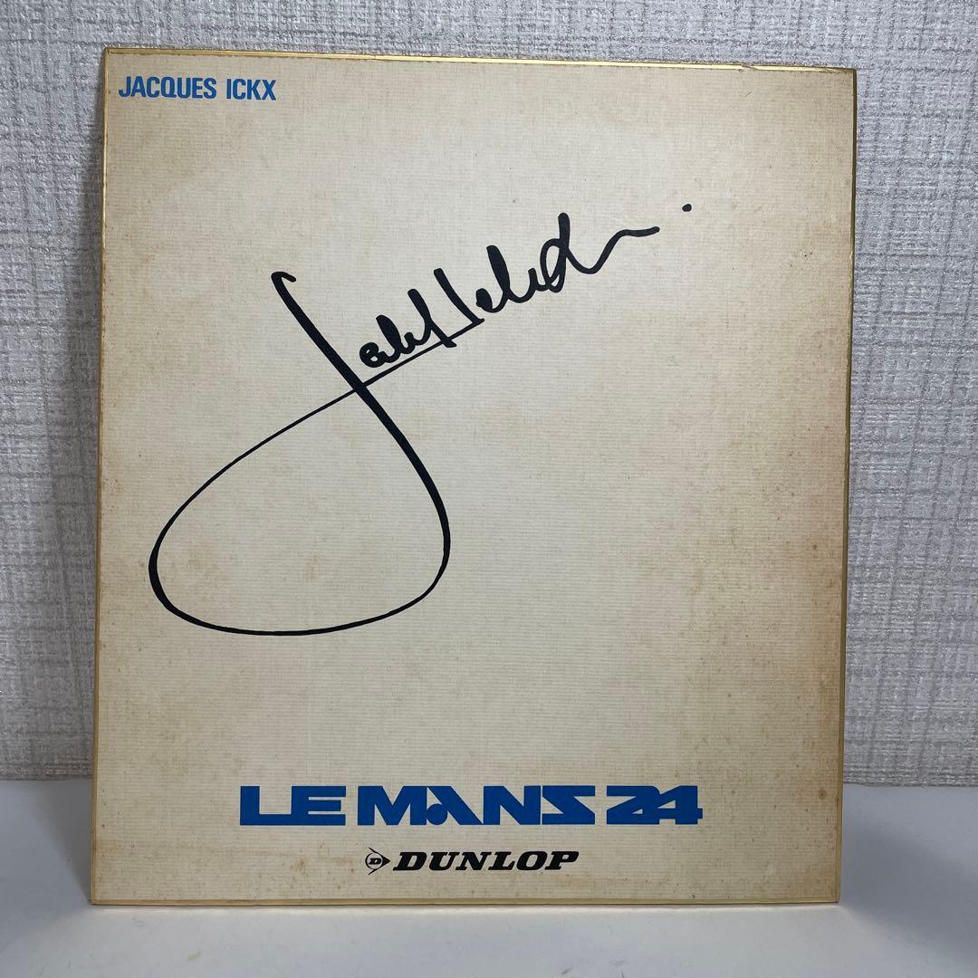 F1レーサー　ジャッキー・イックス直筆サイン