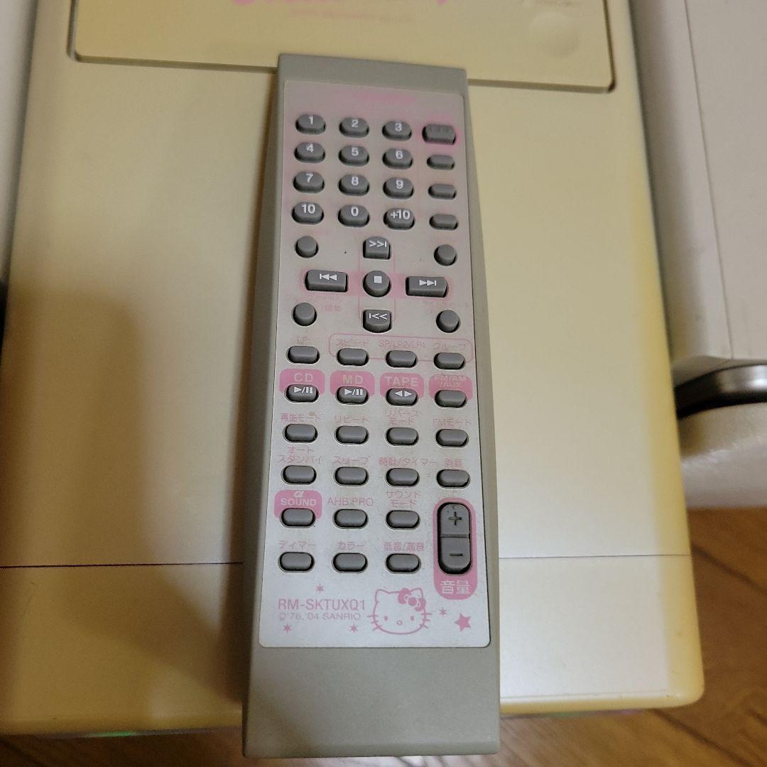 【難あり】キティちゃん MD CD カセット コンポ【音が出ない】