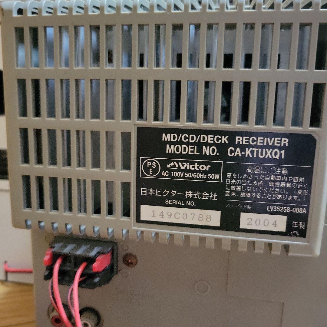 【難あり】キティちゃん MD CD カセット コンポ【音が出ない】