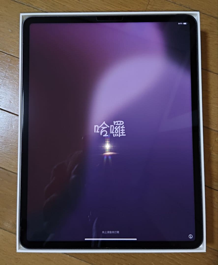 たく　ケース、ペン付き　iPad Pro (第5世代) 12.9インチ