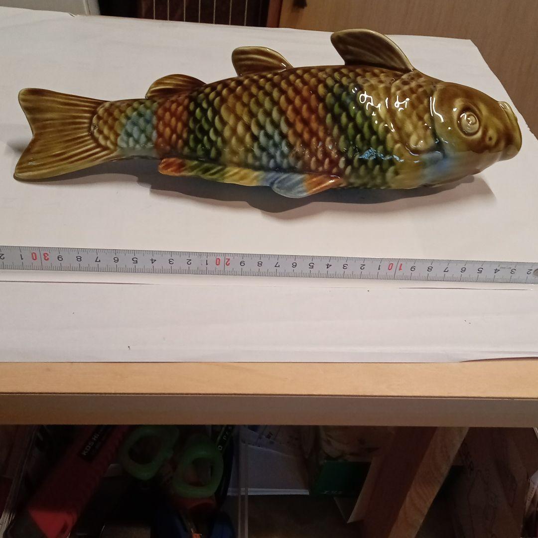 力強いどっしりとした鯉の置き物陶器