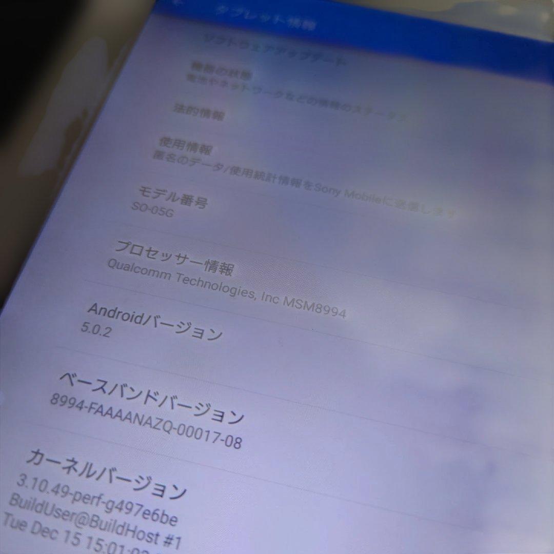 SONY XperiaZ4 Tablet SO‐05G 32GB