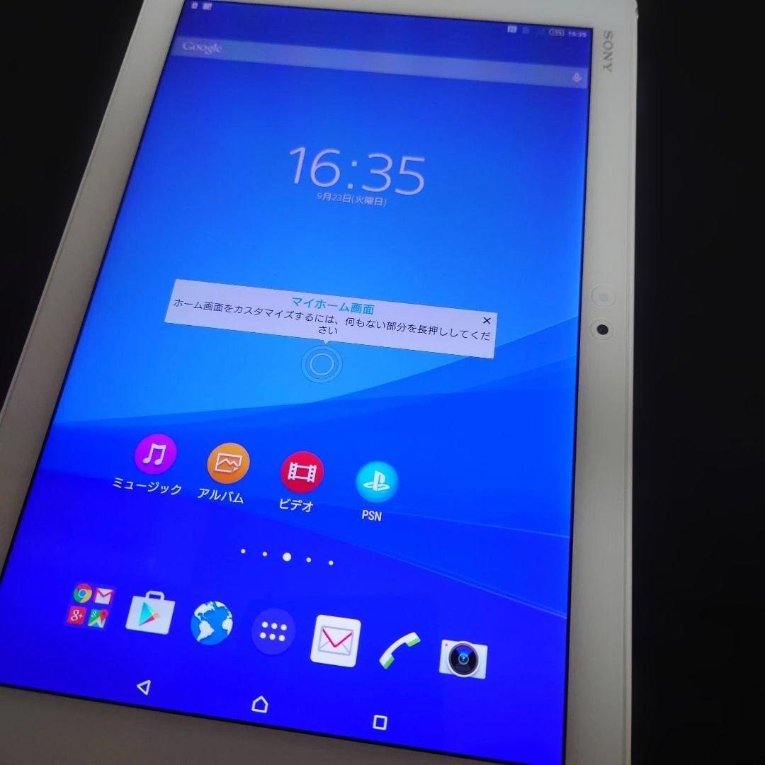 SONY XperiaZ4 Tablet SO‐05G 32GB