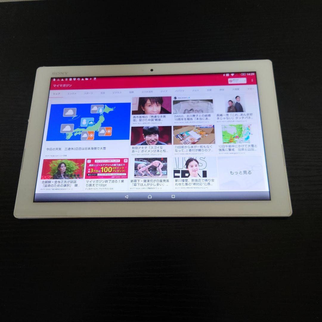 SONY XperiaZ4 Tablet SO‐05G 32GB