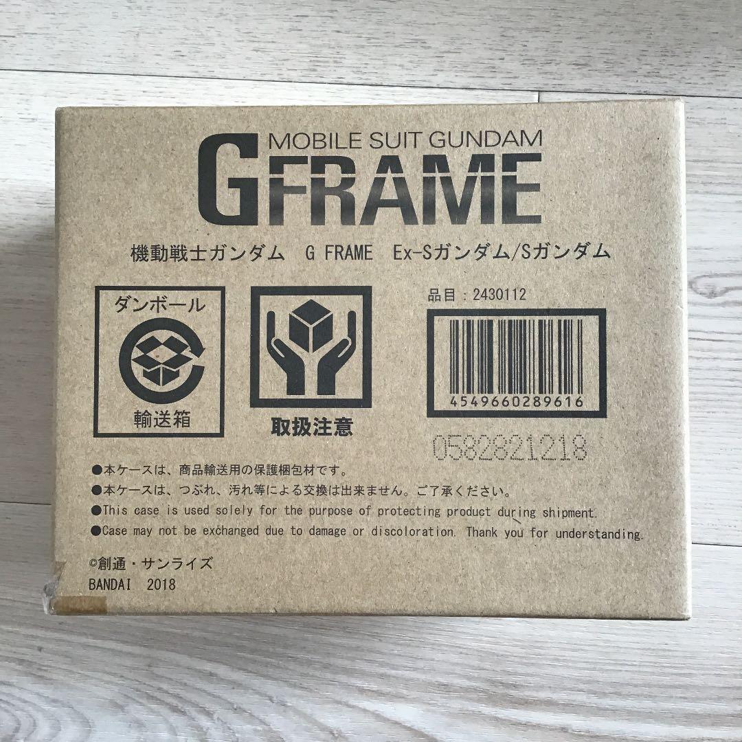 Gフレーム Ex-Sガンダム/Sガンダム
