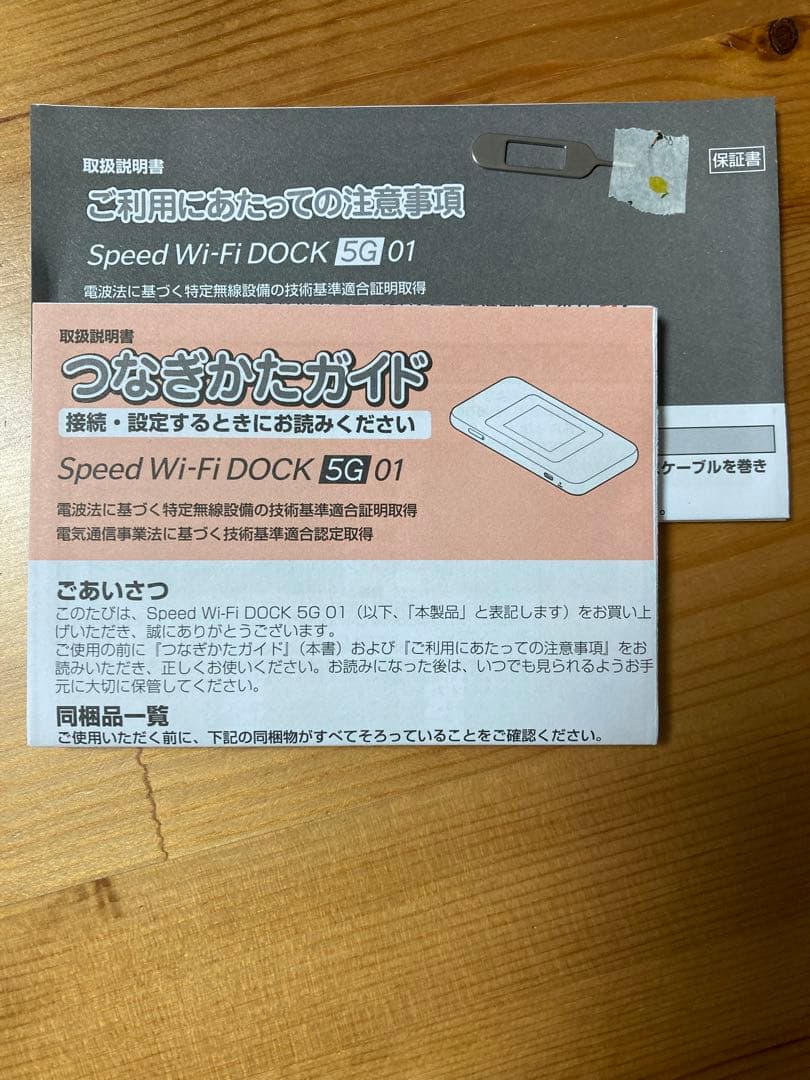 ムー