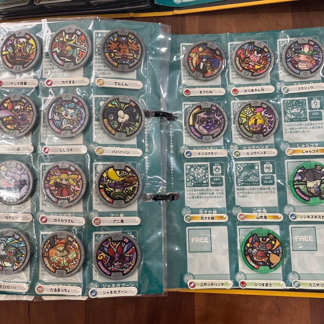 妖怪大辞典　2冊　妖怪ウォッチ　妖怪メダル　バインダー