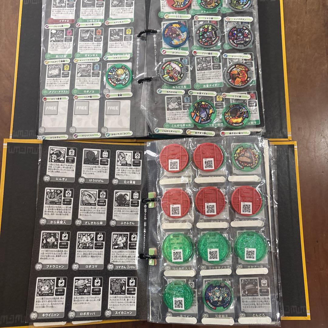 妖怪大辞典　2冊　妖怪ウォッチ　妖怪メダル　バインダー