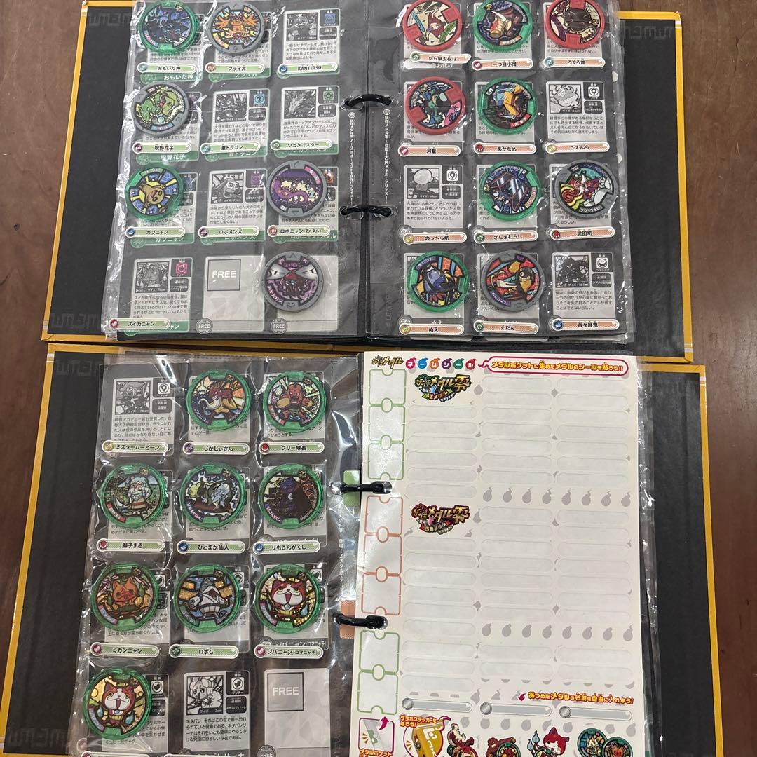 妖怪大辞典　2冊　妖怪ウォッチ　妖怪メダル　バインダー