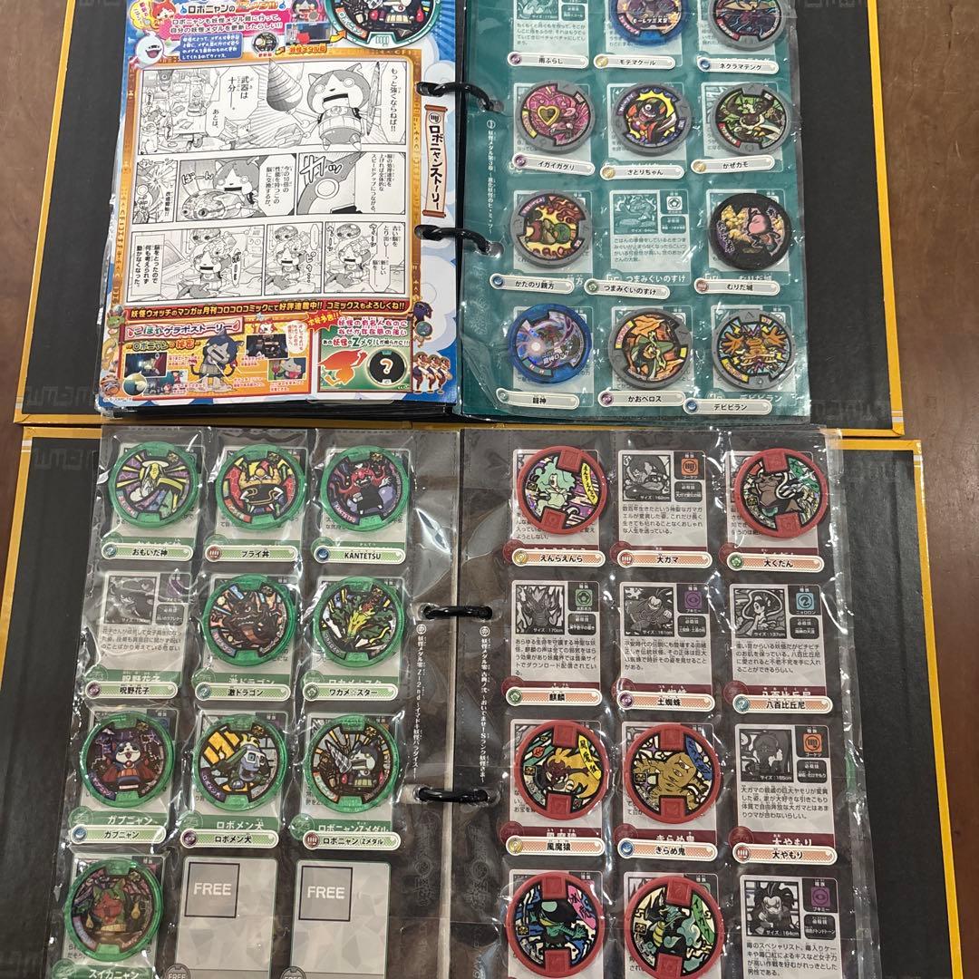 妖怪大辞典　2冊　妖怪ウォッチ　妖怪メダル　バインダー