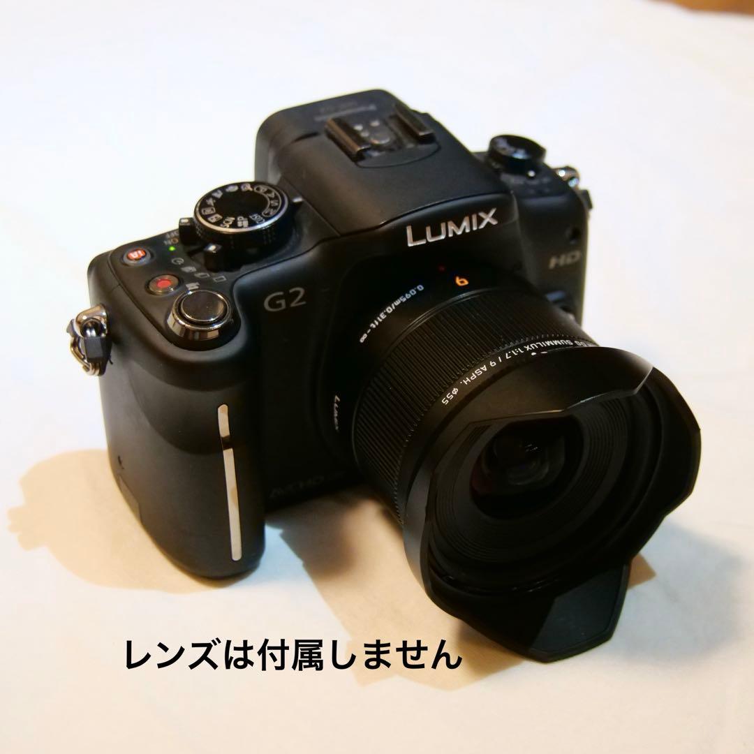 デジタルカメラ Panasonic LUMIX G2 DMC-G2