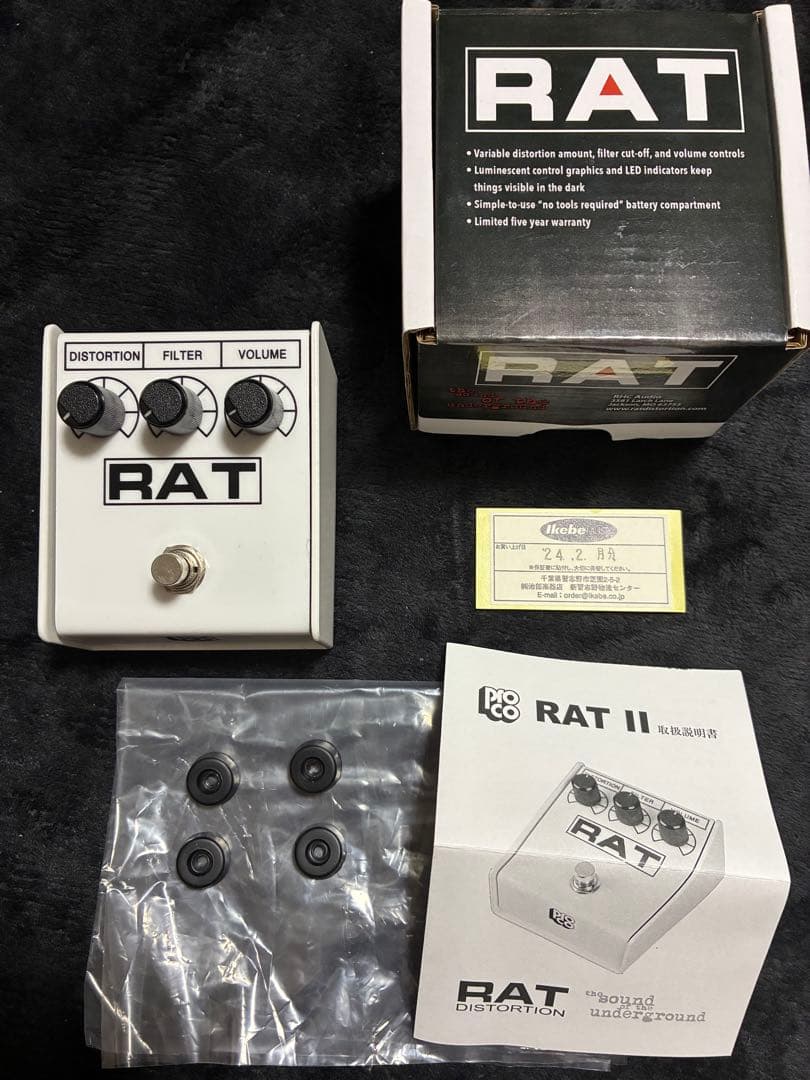 ギター ProCo RAT 2 White