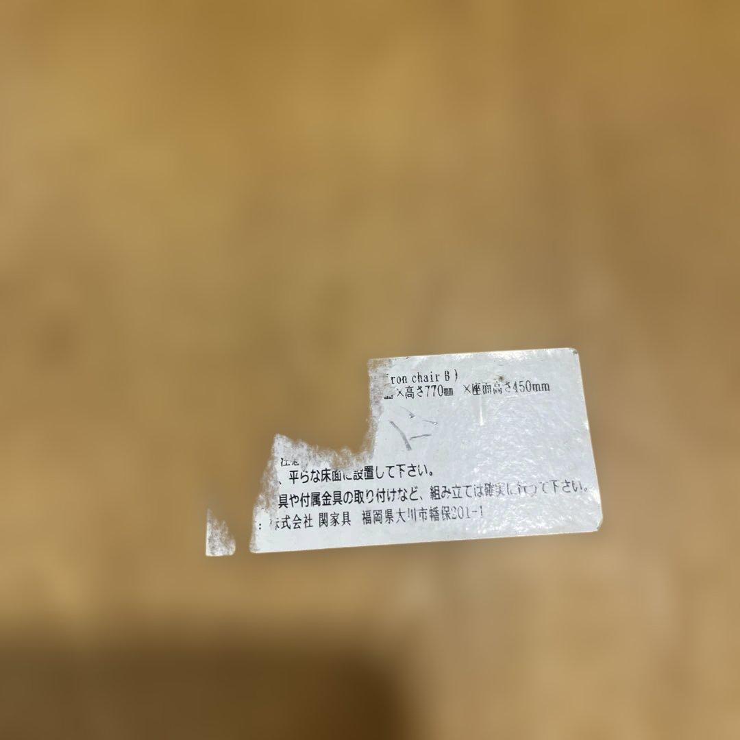 【CRASH GATE】Knot antiques◇アイアンチェアB◆程度良好◇