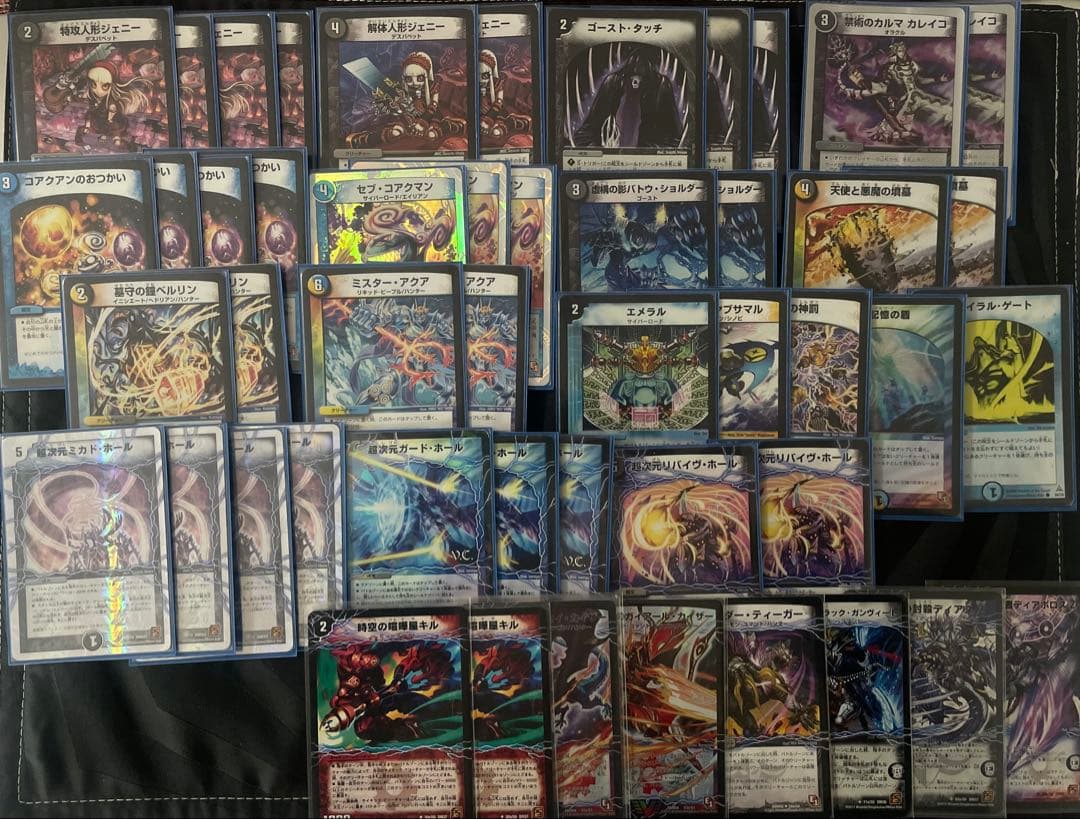 デュエマ　E3 ゲートボール　まとめ