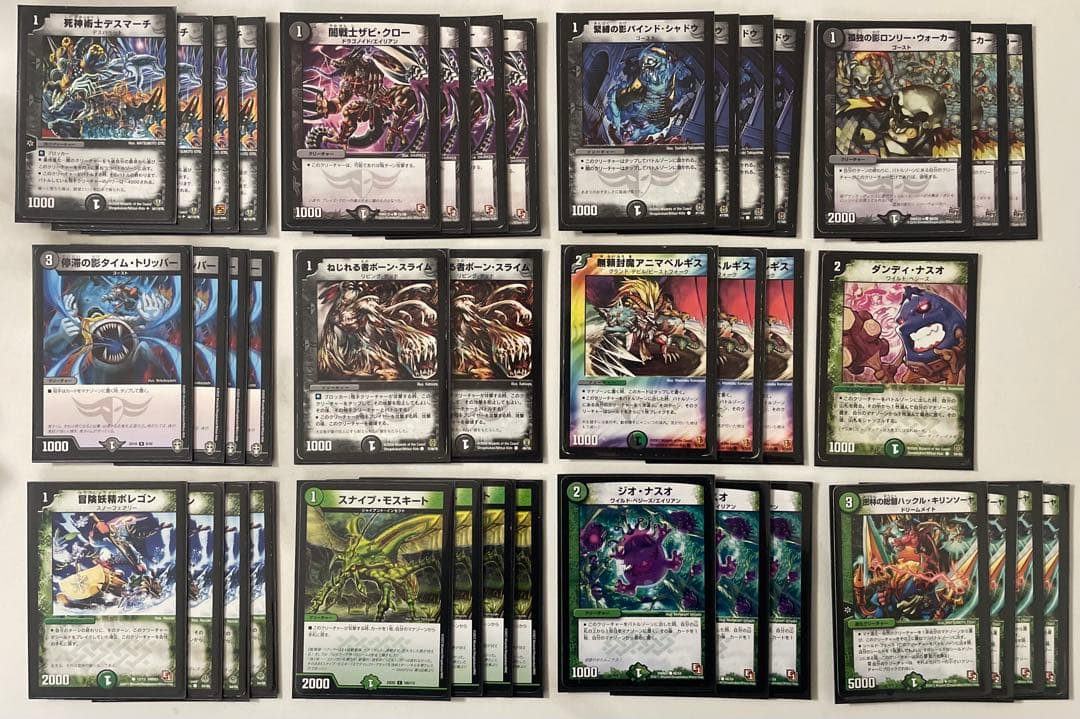 デュエマ　E3 ゲートボール　まとめ