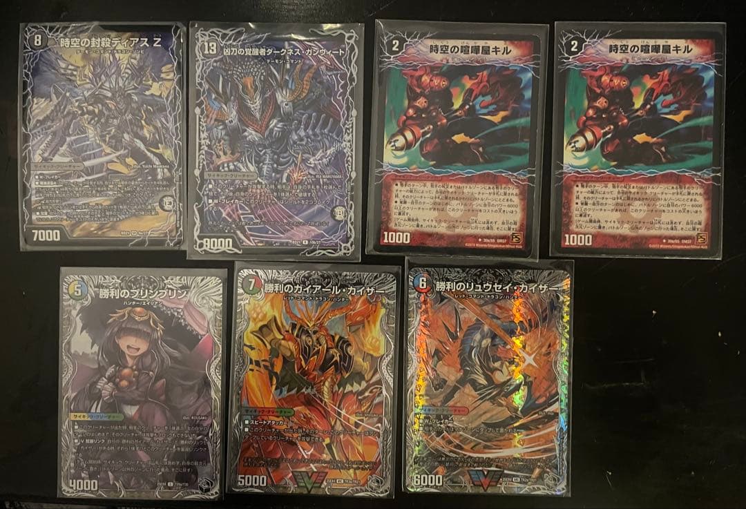 デュエマ　E3 ゲートボール　まとめ