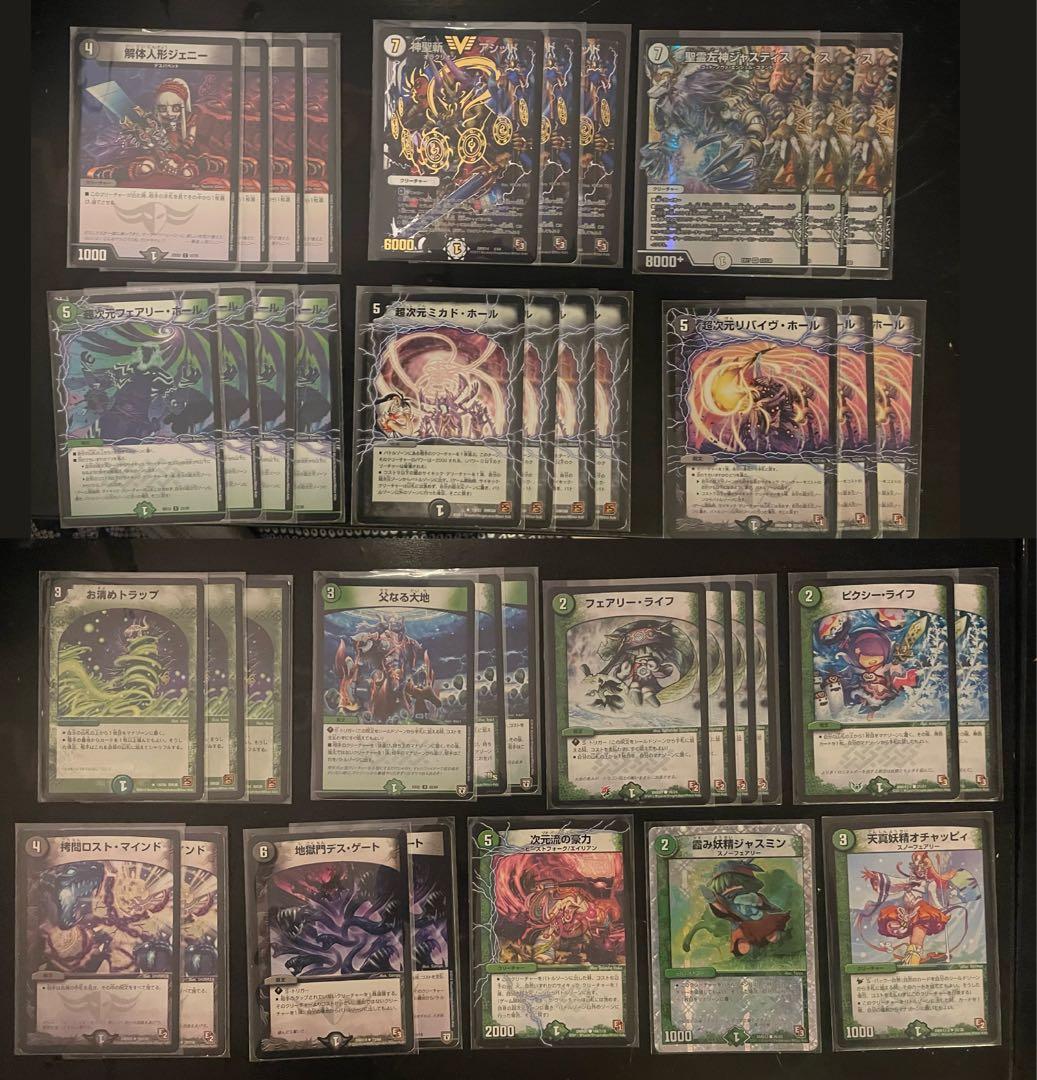 デュエマ　E3 ゲートボール　まとめ