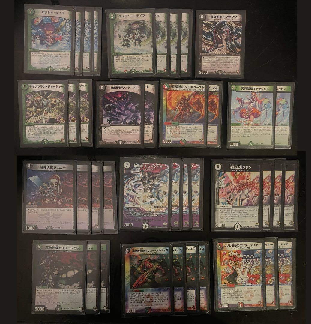 デュエマ　E3 ゲートボール　まとめ