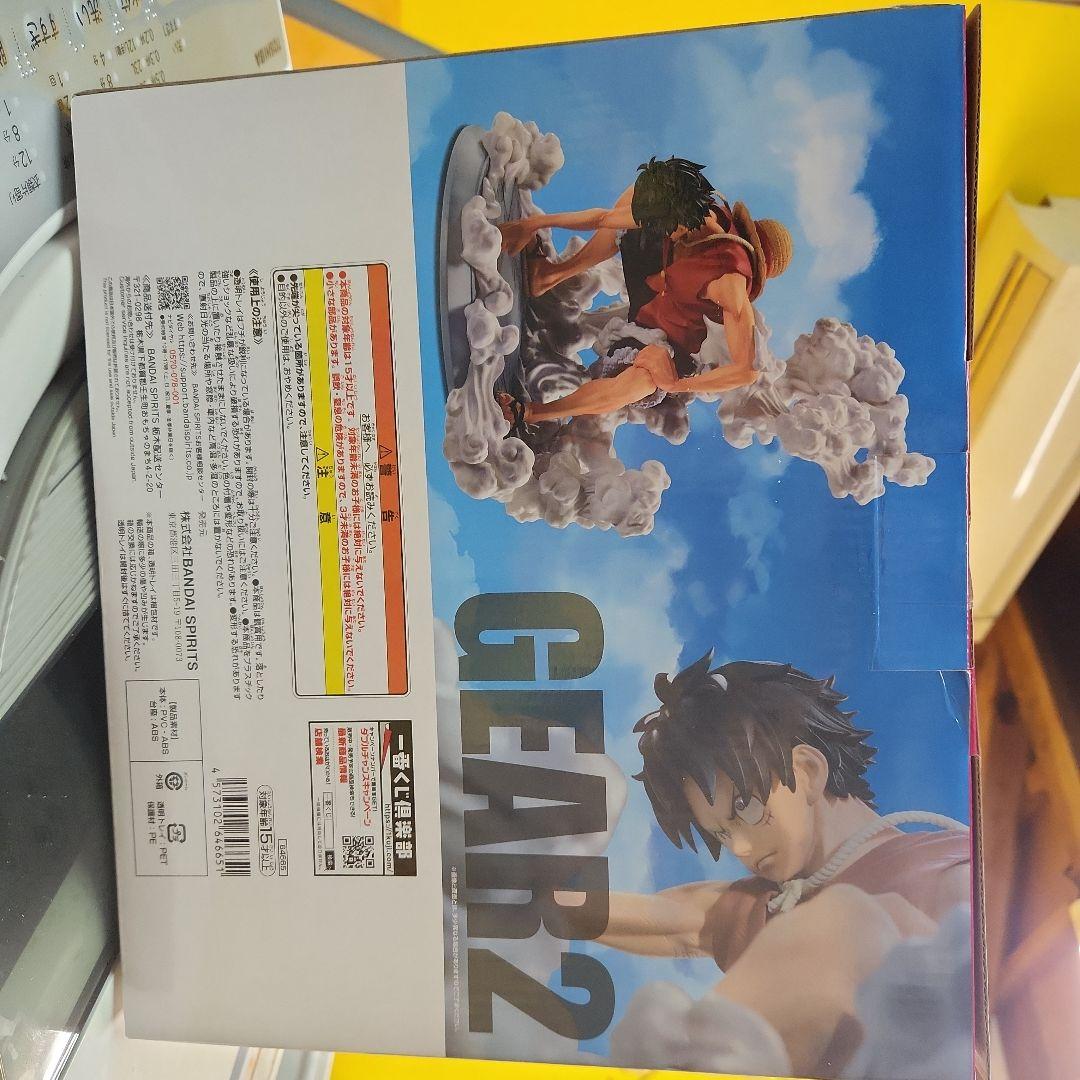 ワンピース モンキー・D・ルフィ・ギア2 B賞　未開封