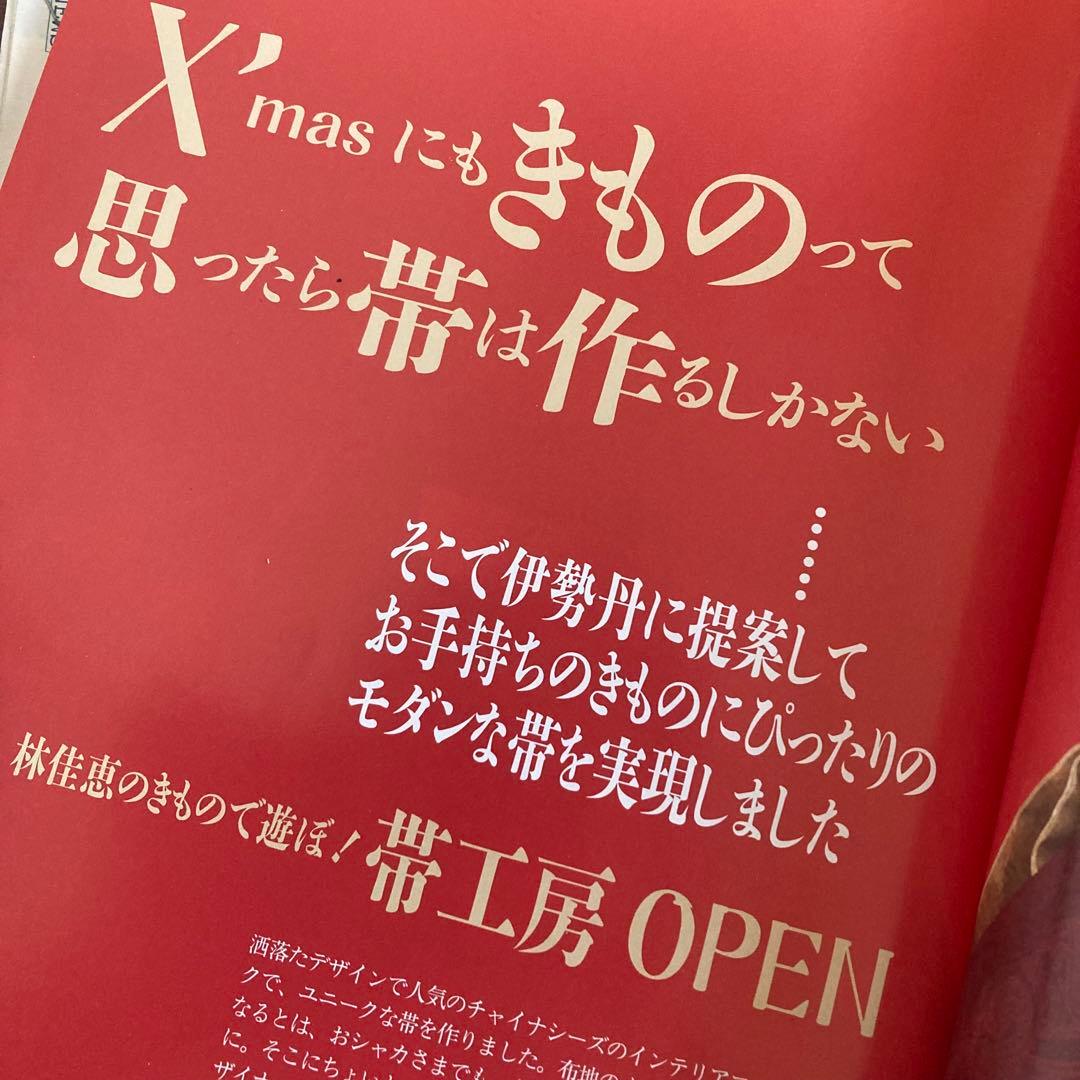チャイナシーズ❤️ドラゴンローブ柄のインテリアテキスタイル❤️ 超レア柄　⭐️☆匿名☆