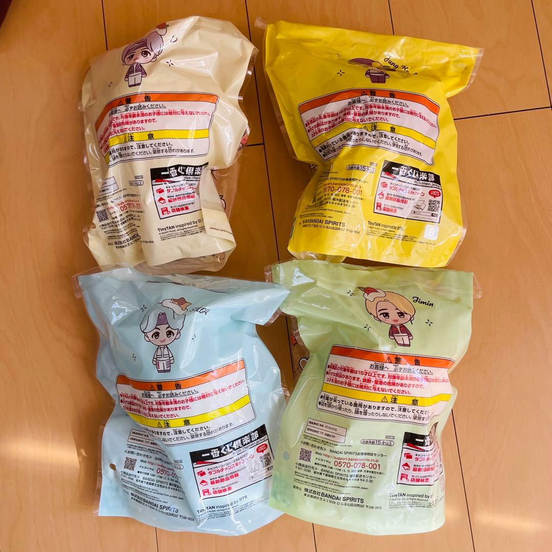 【豪華40点以上】TinyTAN タイニータン グッズ 大量まとめ売り BTS