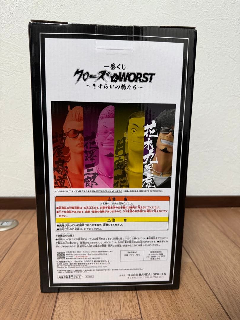 一番くじ クローズ&WORST さすらいの鴉たち A賞 D賞　ラストワン賞セット