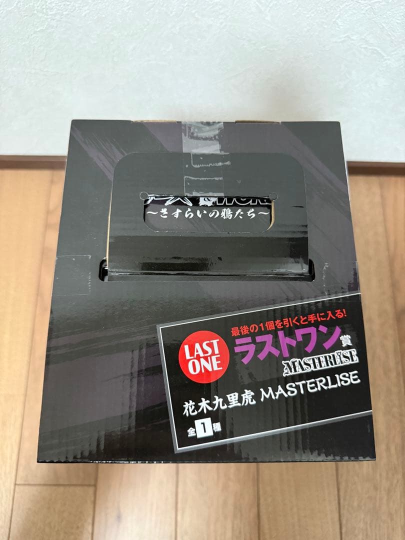 一番くじ クローズ&WORST さすらいの鴉たち A賞 D賞　ラストワン賞セット