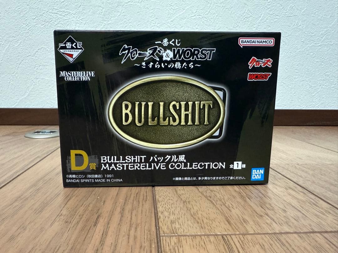 一番くじ クローズ&WORST さすらいの鴉たち A賞 D賞　ラストワン賞セット