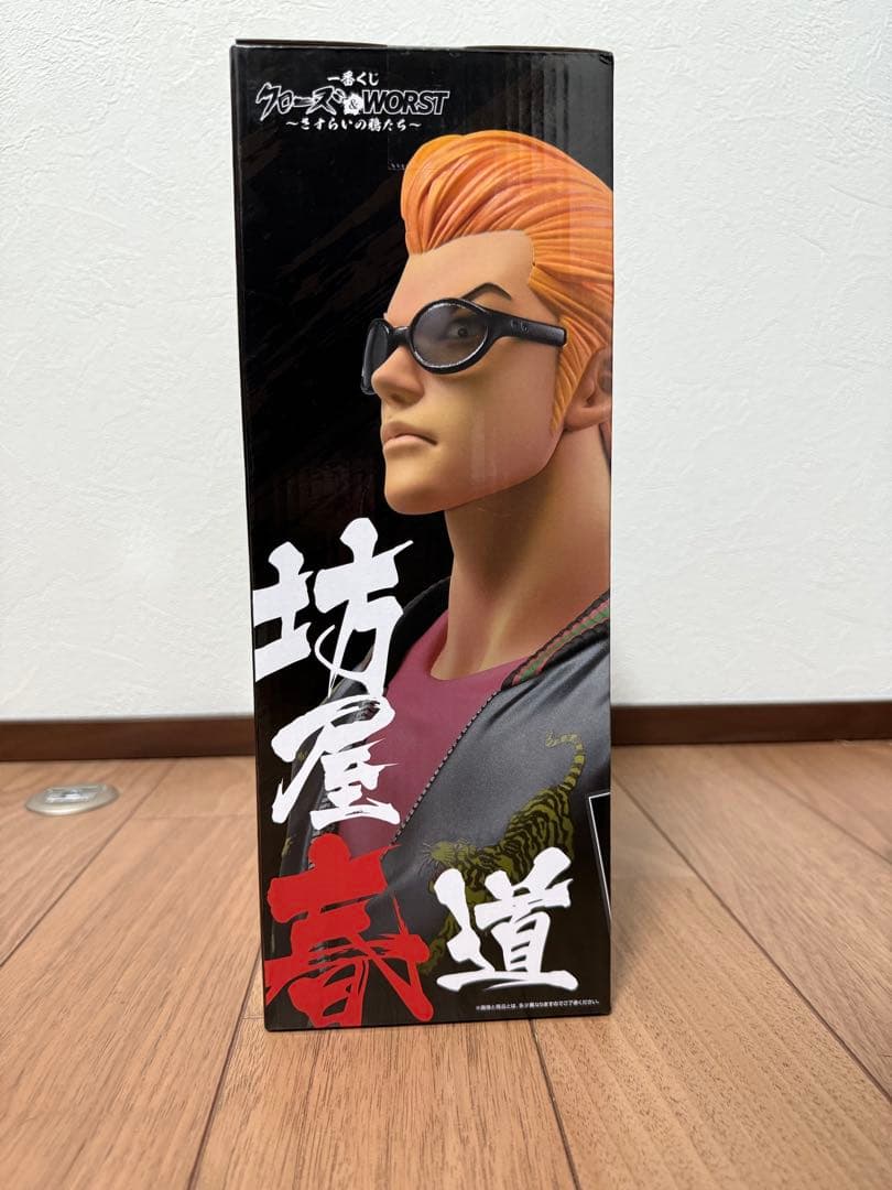 一番くじ クローズ&WORST さすらいの鴉たち A賞 D賞　ラストワン賞セット