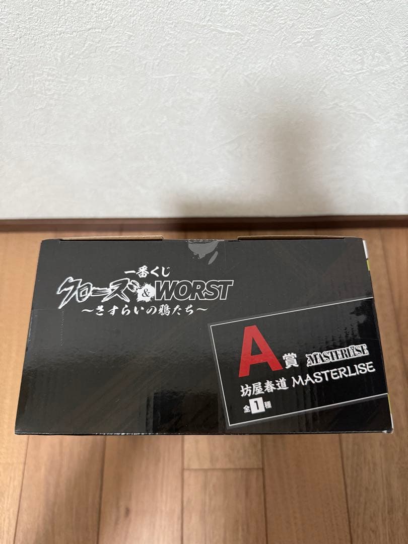 一番くじ クローズ&WORST さすらいの鴉たち A賞 D賞　ラストワン賞セット