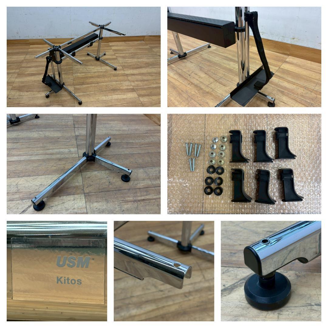 T8234☆展示品☆USMハラー☆USMキトスコレクション☆ガラス☆デスク☆