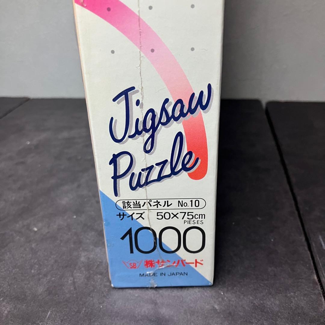 ジグソーパズル　鈴木春信　琴路の落雁　1000ピース　未開封品