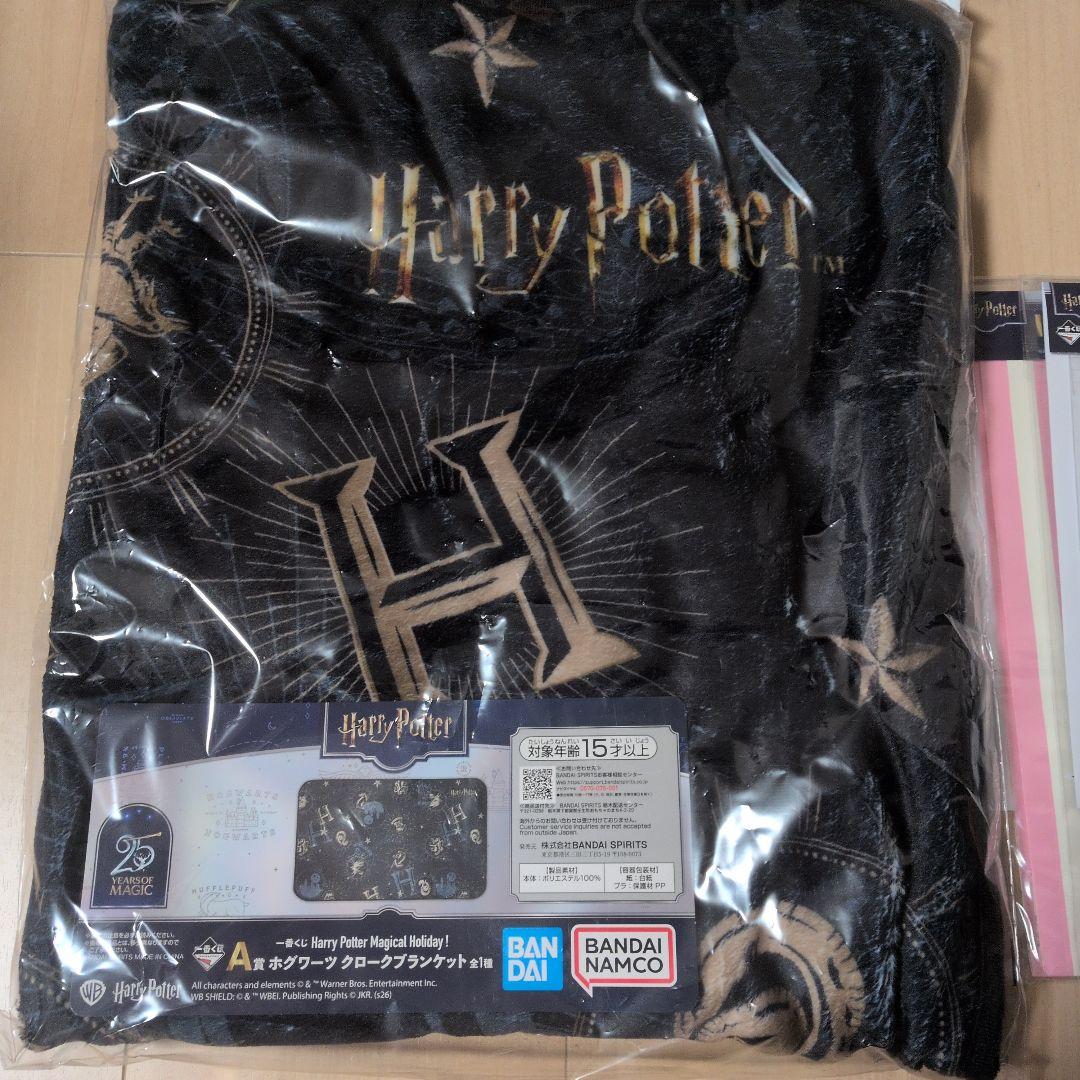 ハリーポッター 一番くじ A賞＋I賞全全種＋J賞 未開封 ★コースター付き