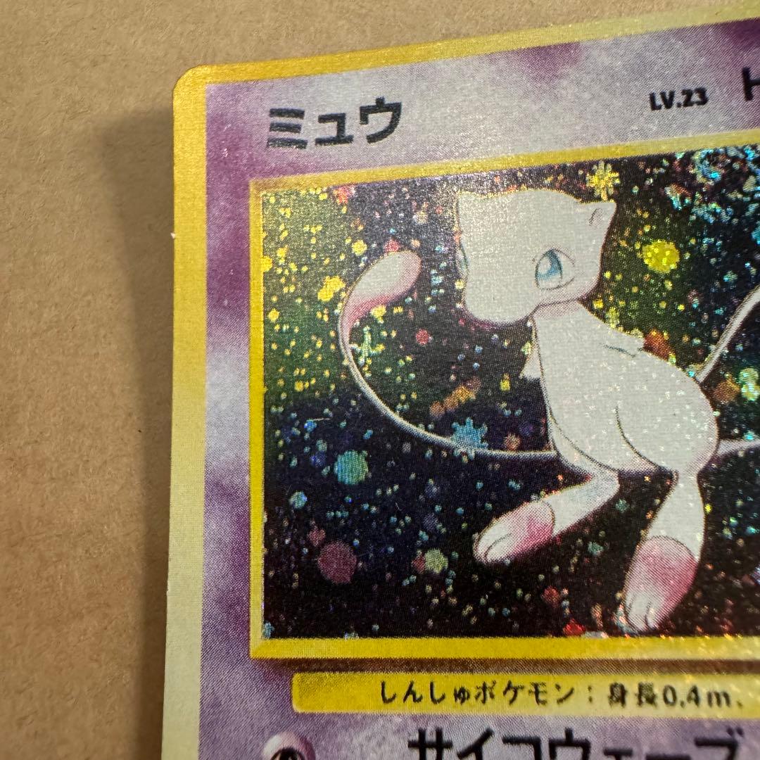 ポケモン　カード　ミュウ