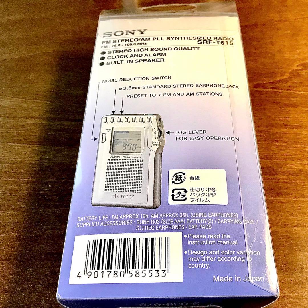 ☆新品☆SONY SRF-T615 FMステレオ/AMシンセサイザーラジオ