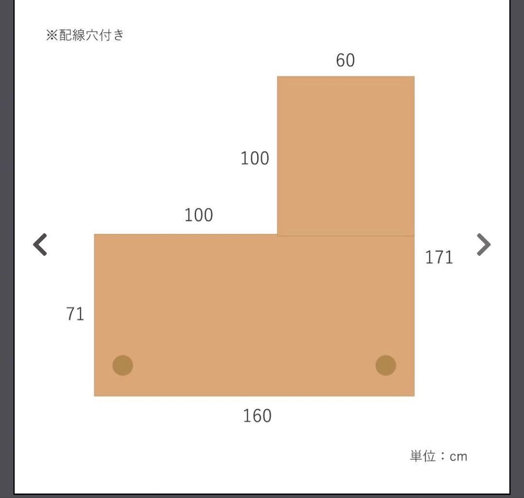 【送料込み】Garage fantoni GT 幅160cm L型デスク