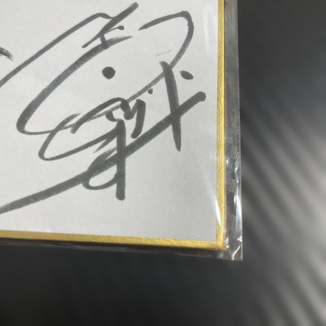 鬼滅の刃 冨岡義勇 ufotableDVD特典色紙