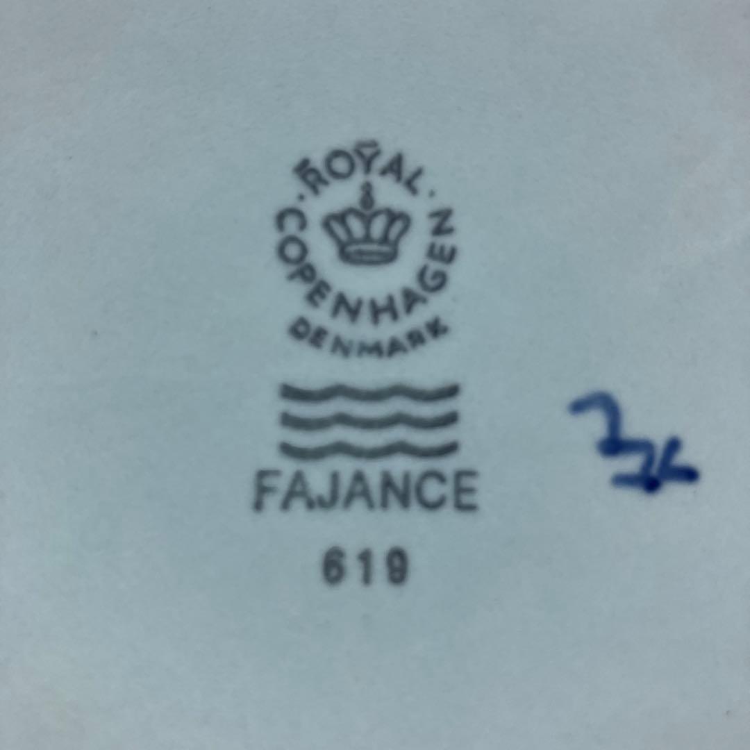 ロイヤルコペンハーゲン　トランクェーバー　2枚セット