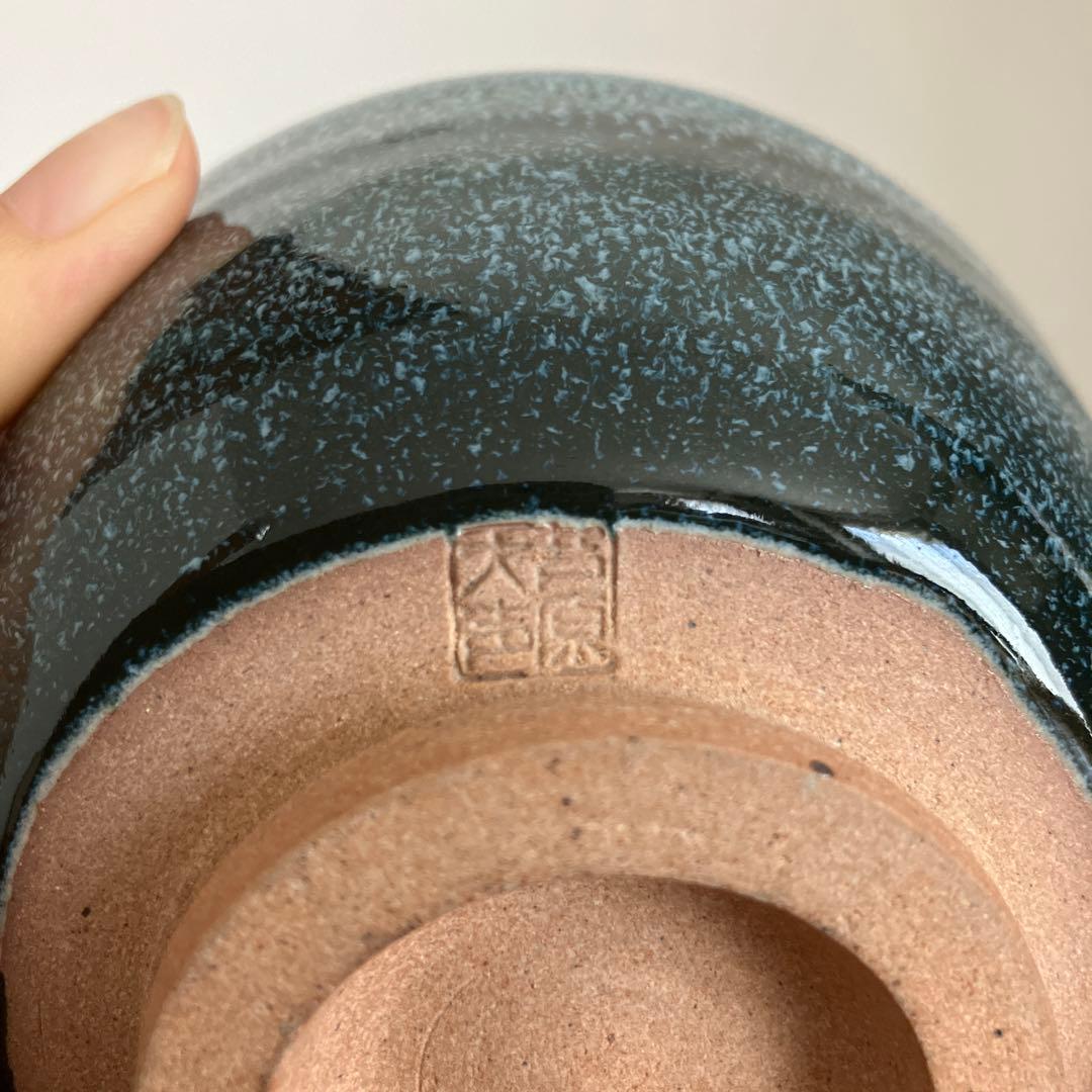 越前芦原焼き　天声窯　お茶碗