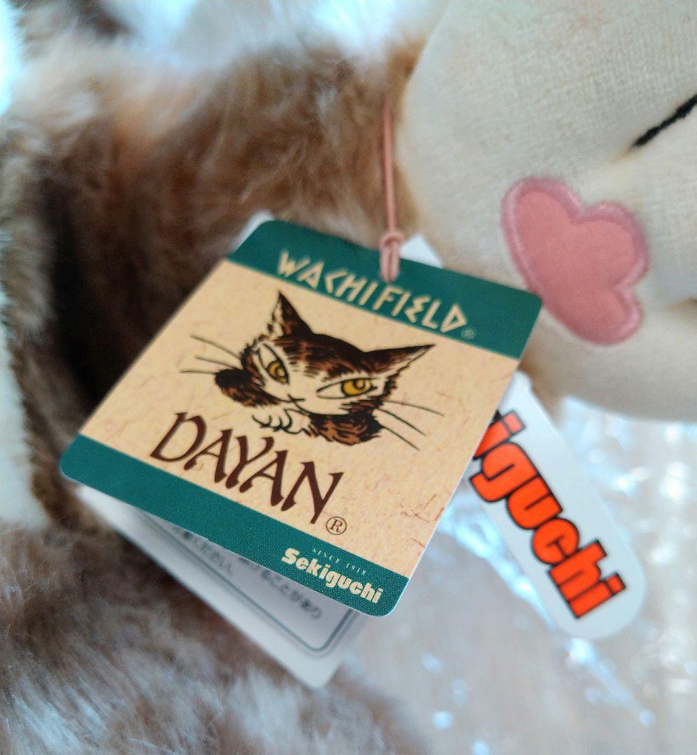 わちふぃーるど ダヤン ぬいぐるみ 48cm 3Lサイズ 670130