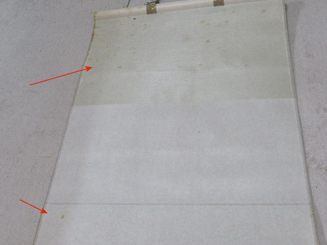 うすみ様注文品　大徳寺柳生紹尚直筆　喫茶去　共箱