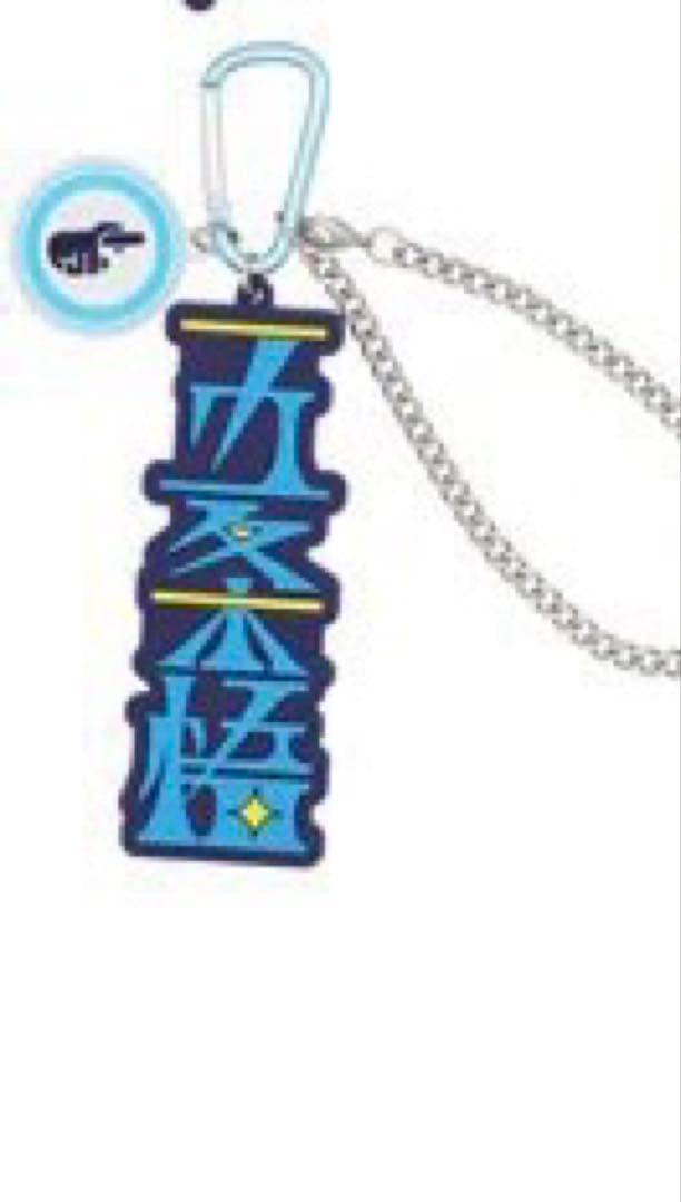 呪術廻戦 USJ ユニバ コレクタブルストラップキーチェーン 五条悟