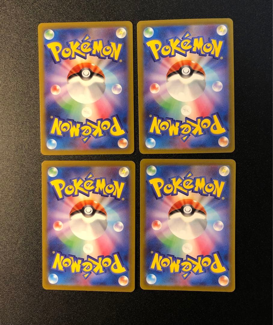 【4枚セット】バオッキーVSTAR SAR